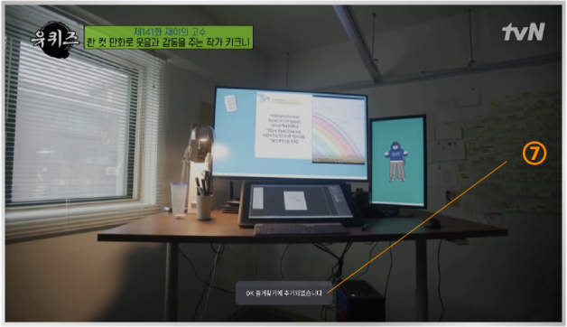 리모컨 사용법5