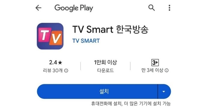 구글아마존 다운로드